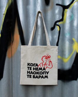Торба